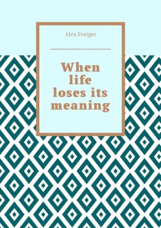 Обложка книги «When life loses its meaning»
