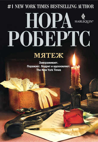 Обложка книги «Мятеж»