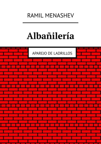 Обложка книги «Albañilería. Aparejo de ladrillos»