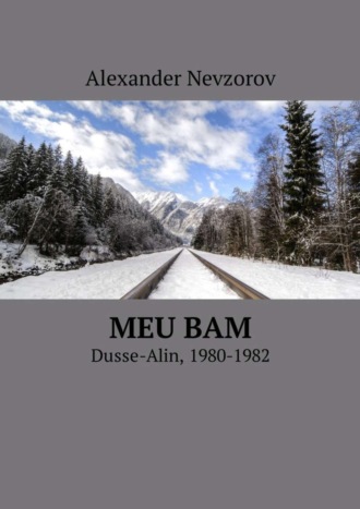 Александр Невзоров. Meu BAM. Dusse-Alin, 1980-1982