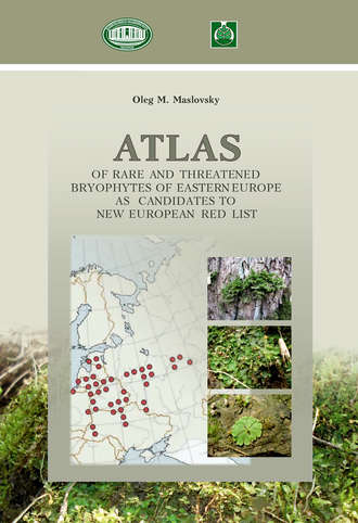 Обложка книги «Аtlas of Rare and Threatened Bryophytes of Eastern Europe as Candidates to New European Red List / Атлас редких и исчезающих мохообразных Восточной Европы как кандидатов в новый Европейский краснокнижный список»