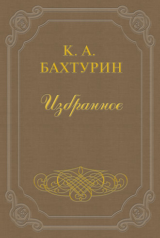 Обложка книги «Стихотворения»