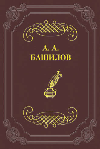 Обложка книги «Стихотворения»
