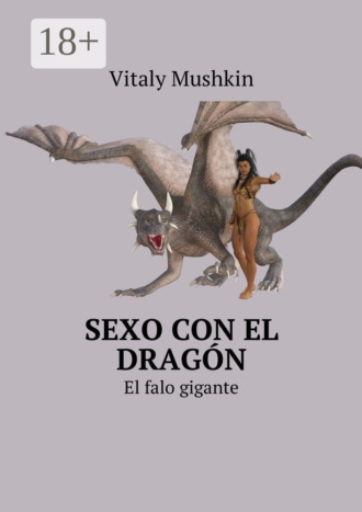 Обложка книги «Sexo con el dragón. El falo gigante»