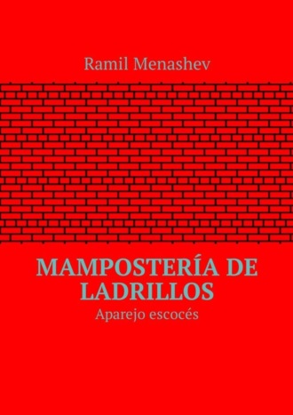 Обложка книги «Mampostería de ladrillos. Aparejo escocés»