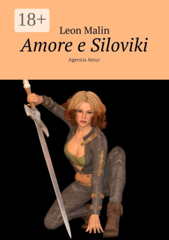 Обложка книги «Amore e Siloviki. Agenzia Amur»