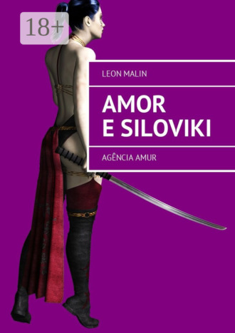 Обложка книги «Amor e Siloviki. Agência Amur»