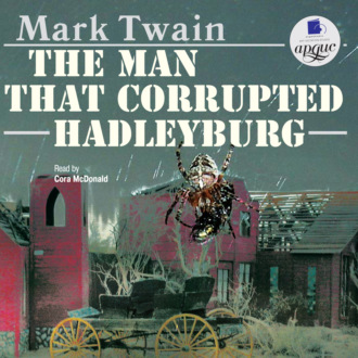 Обложка книги «The Man That Corrupted Hadleyburg»