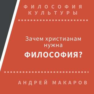 Обложка книги «Феномен художественного образа в поэзии Цветаевой»