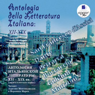 Обложка книги «Antologia della Letteratura Italiana: XII – XIX ss»