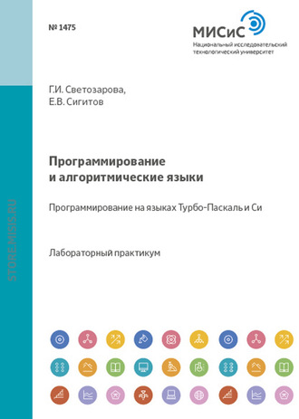 Олег Олегович Скрябин. Управление проектами и экономическая эффективность