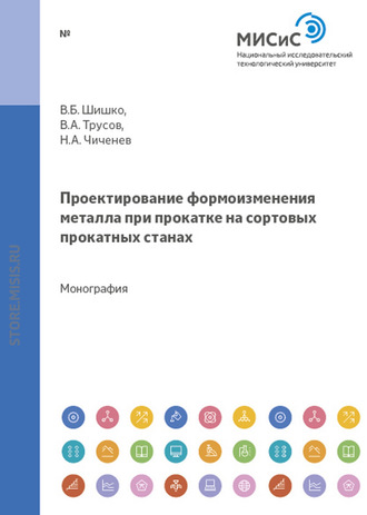 Геннадий Фарнасов. Электротехника, электроника, электрооборудование. Электротехника