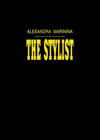 Обложка книги «The Stylist»