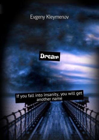 Обложка книги «Dream. If you fall into insanity, you will get another name»