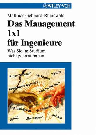 Matthias  Gebhard-Rheinwald. Das Management 1x1 f?r Ingenieure. Was Sie im Studium nicht gelernt haben