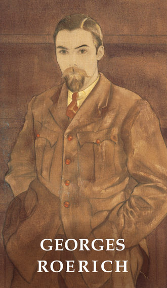 Обложка книги «Georges Roerich»