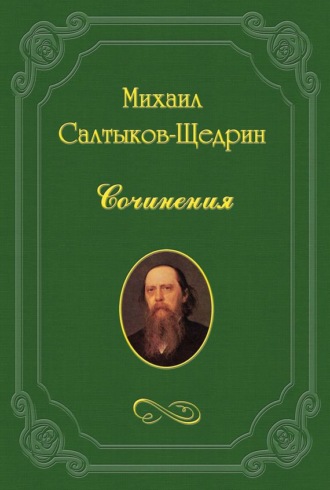 Обложка книги «Подарок детям на праздник»