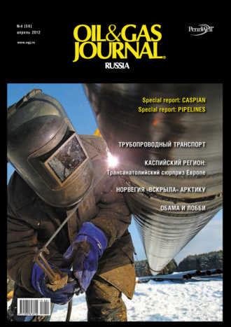 Обложка книги «Oil&Gas Journal Russia №4/2012»