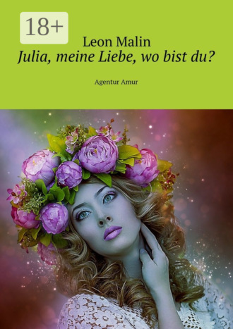 Обложка книги «Julia, meine Liebe, wo bist du? Agentur Amur»