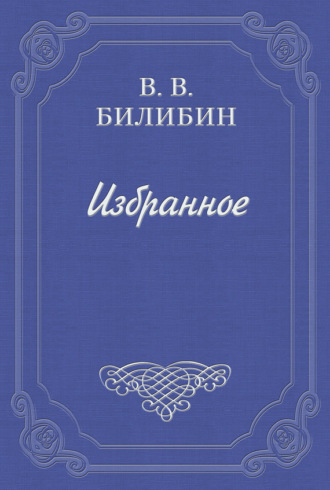Обложка книги «Под Новый год»