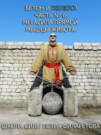 Обложка книги «Мегасила прямой мышцы живота»