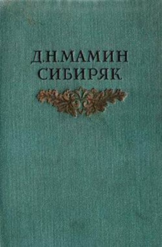 Обложка книги «Книжка с картинками»