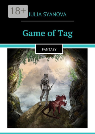 Обложка книги «Game of Tag. Fantasy»