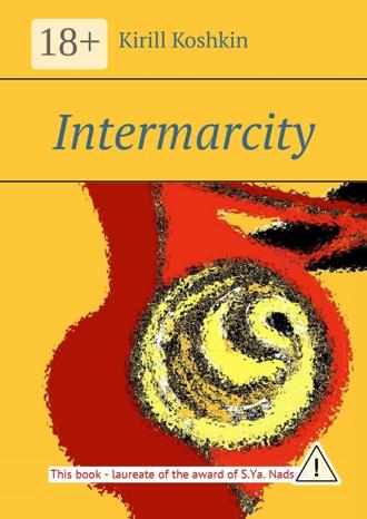 Обложка книги «Intermarcity»