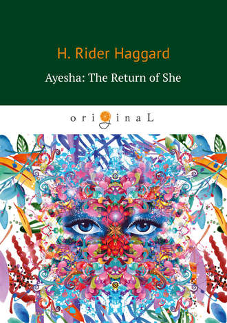 Обложка книги «Ayesha: The Return of She»
