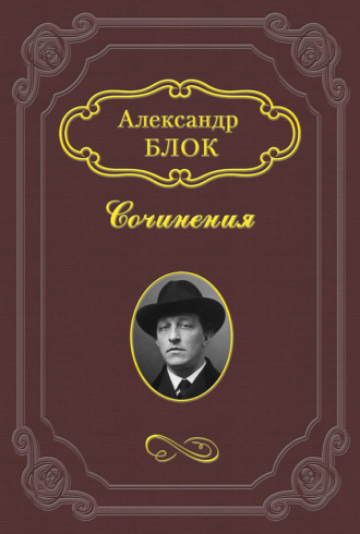 Обложка книги «Народ и интеллигенция»