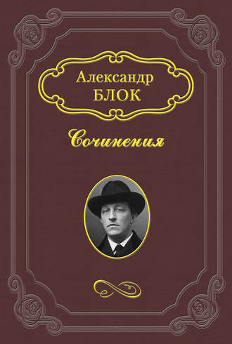 Обложка книги «Искусство и газета»