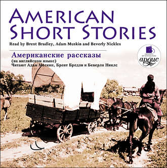 Обложка книги «American short stories»