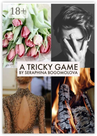Seraphina Bogomolova. A Tricky Game
