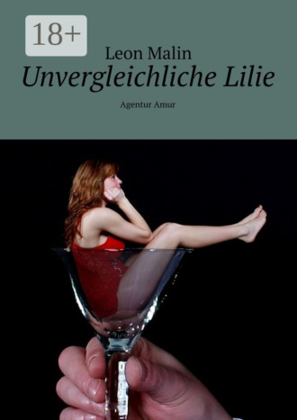 Обложка книги «Unvergleichliche Lilie. Agentur Amur»