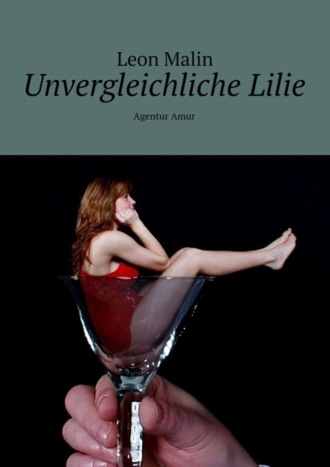 Leon Malin. Unvergleichliche Lilie. Agentur Amur