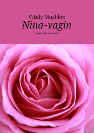 Обложка книги «Nina-vagin. Baiser sur les lèvres»