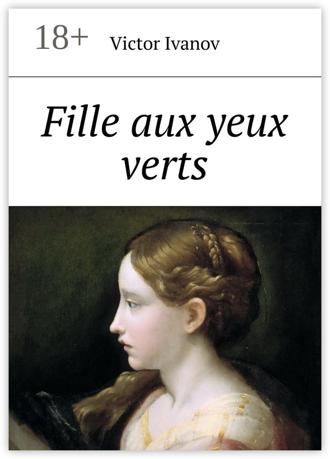 Обложка книги «Fille aux yeux verts»