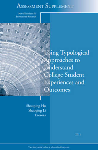 Hu Shouping. Using Typological Approaches to Understand College Student Experiences and Outcomes. New Directions for Institutional Research, Assessment Supplement 2011