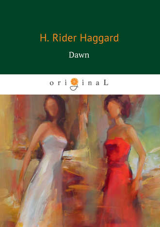 Обложка книги «Dawn»