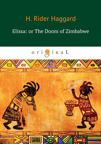 Обложка книги «Elissa: or The Doom of Zimbabwe»