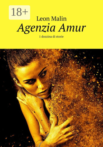 Обложка книги «Agenzia Amur. 1 dozzina di storie»