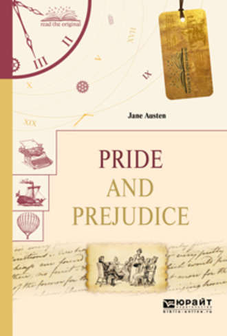 Джейн Остин. Pride and prejudice. Гордость и предубеждение