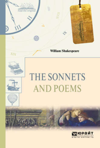 Уильям Шекспир. The sonnets and poems. Сонеты и поэмы