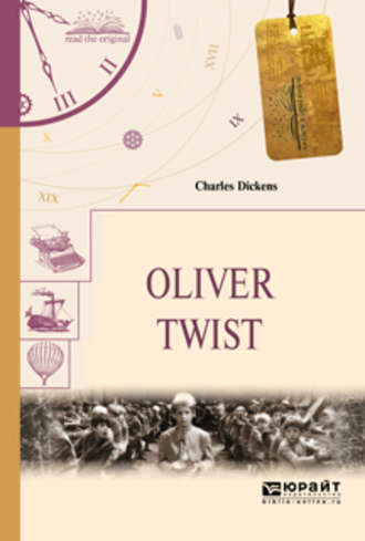 Чарльз Диккенс. Oliver twist. Оливер твист