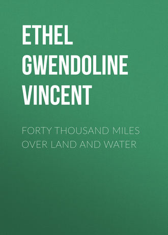 Обложка книги «Forty Thousand Miles Over Land and Water»