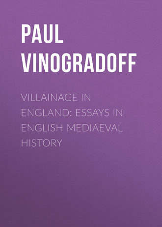 Paul Vinogradoff. Villainage in England: Essays in English Mediaeval History