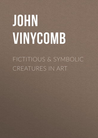Обложка книги «Fictitious & Symbolic Creatures in Art»