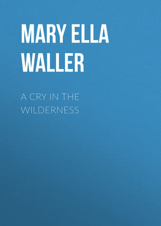 Обложка книги «A Cry in the Wilderness»