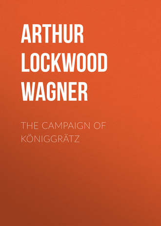 Arthur Lockwood Wagner. The Campaign of K?niggr?tz