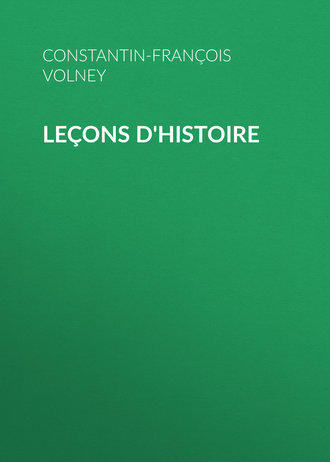 Обложка книги «Leçons d'histoire»